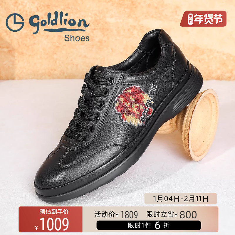 Goldlion/金利来男鞋黑色德训鞋刺绣时尚商务休闲鞋舒适百搭潮鞋,流行男鞋,德训鞋,淘宝优惠券,粉丝福利购,淘宝优惠卷