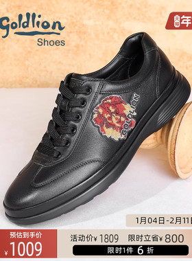 Goldlion/金利来男鞋黑色德训鞋刺绣时尚商务休闲鞋舒适百搭潮鞋
