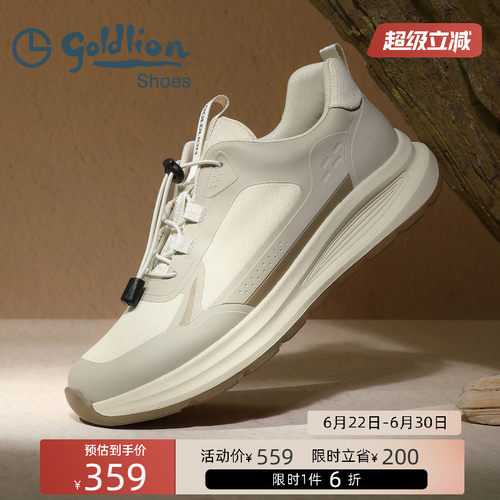 金利来男鞋时尚运动休闲鞋