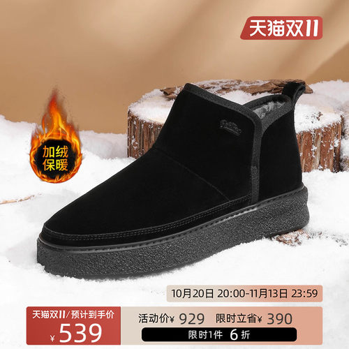 金利来男鞋加绒羊毛雪地靴