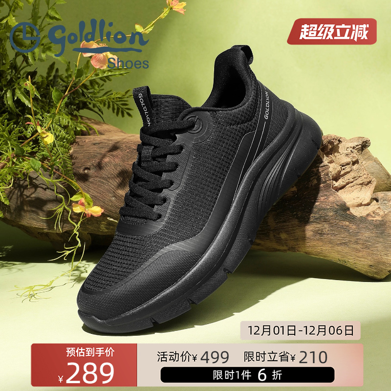 金利来男鞋运动休闲鞋轻便软底