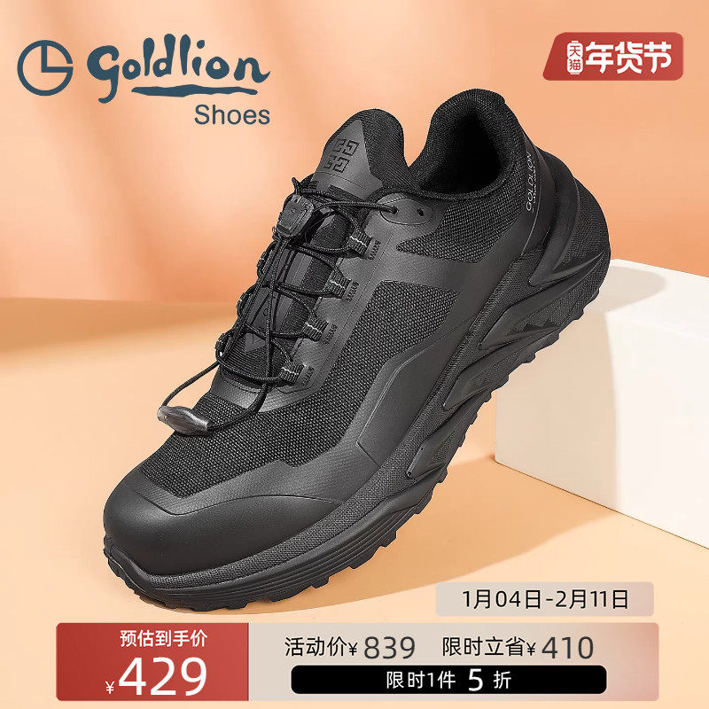 Goldlion/金利来男鞋新款户外休闲鞋运动鞋厚底防滑耐磨登山鞋,流行男鞋,健步鞋,淘宝优惠券,粉丝福利购,淘宝优惠卷