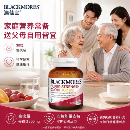 日常营养补充规律生活搭配