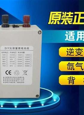 奔雷锂电池12v大容量60安100AH聚合物20A30A50大功率逆变器铝电瓶