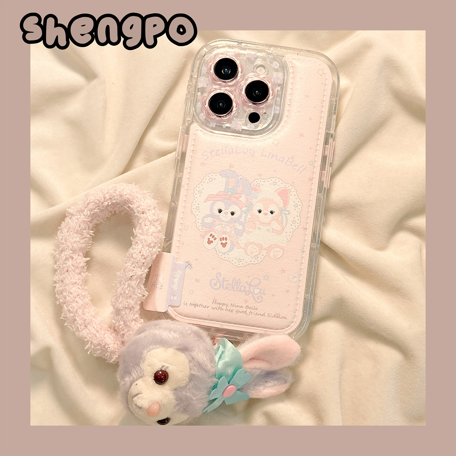 可爱玲娜贝儿星黛露手机壳皮质