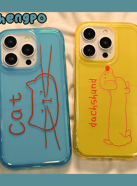 趣味卡通搞怪猫咪小狗适用iPhone15promax手机壳情侣苹果14新款17pro透明12女款16pro硅胶13防摔11全包手机套