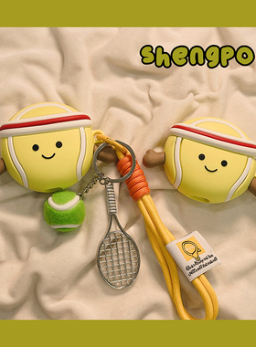 可爱绿色网球卡通适用airpodspro2苹果无线蓝牙耳机壳airpods4新款airpods1/2代耳机套硅胶女防摔三代保护套