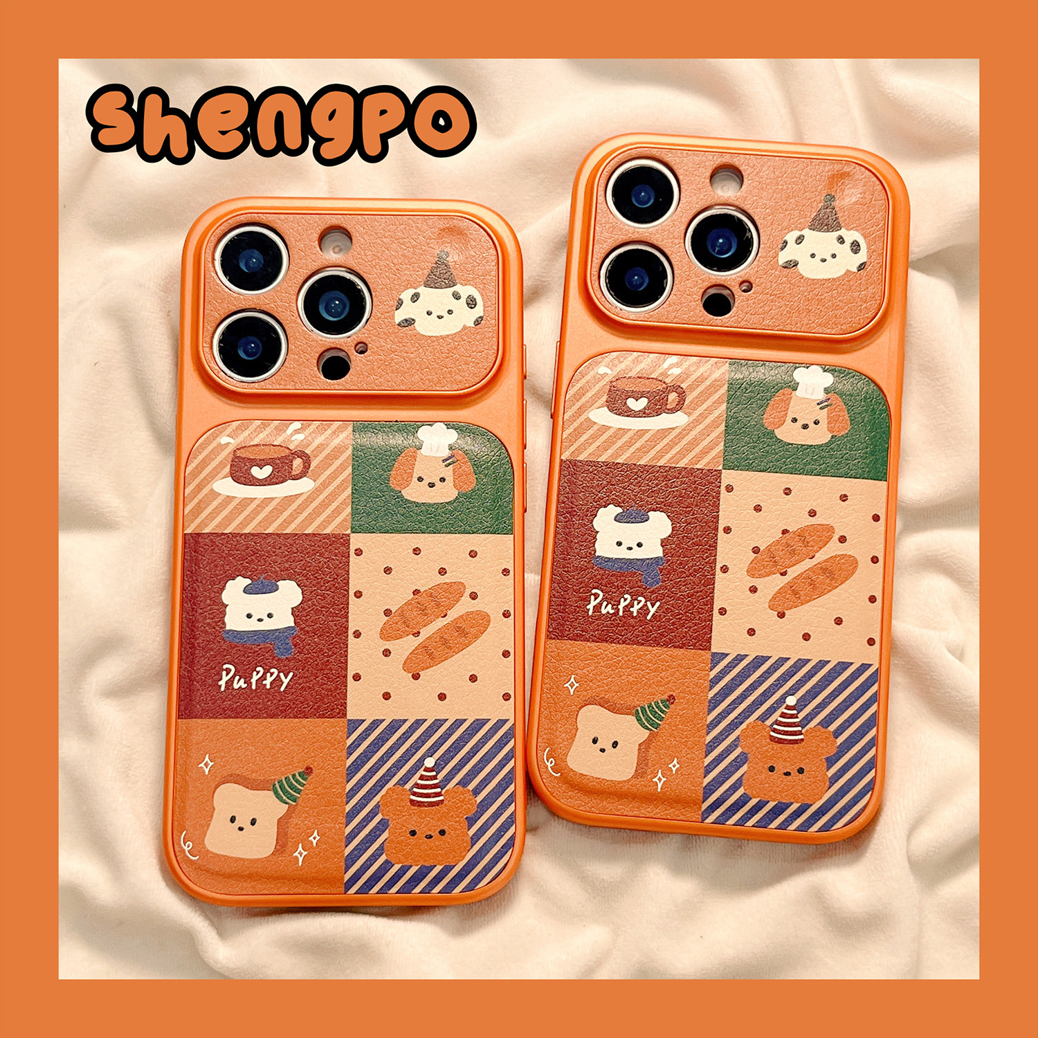 可爱拼图面包小狗适用iPhone17promax皮质手机壳17苹果韩系16promax防摔新款15pro女款14pro硅胶13全包保护套,3C数码配件,手机保护套/壳,淘宝优惠券,粉丝福利购,淘宝优惠卷