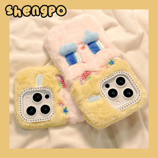 秋冬毛绒哭娃适用苹果手机壳iphone17promax潮玩新款17卡通16promax防摔高级15pro硅胶14Pro可爱女款13保护套