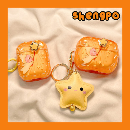 趣味卡通魔法星星人适用airpodspro3苹果无线蓝牙耳机壳airpods4新款airpods1/2代女硅胶防摔三代pro2保护套