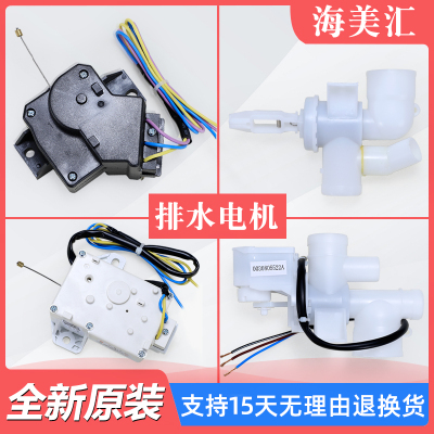 洗衣机牵引器正品特价售后同款