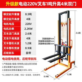 3吨小型家用手推车堆高车耐用的人力小叉车便携式仓库电动插叉车