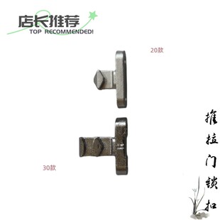 推拉提升门锁块重型门锁扣ROTO诺托配件锁传动锁断桥铝推拉门