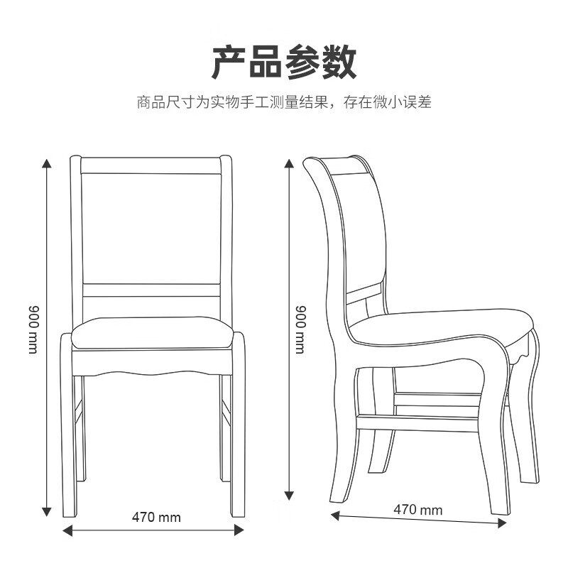 中伟办公椅会议椅职员椅员工椅公司工作椅电脑椅实木靠背椅培训椅