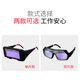 自动变光电焊眼镜焊工专用防护眼镜烧焊氩弧焊防强光防打眼护目镜