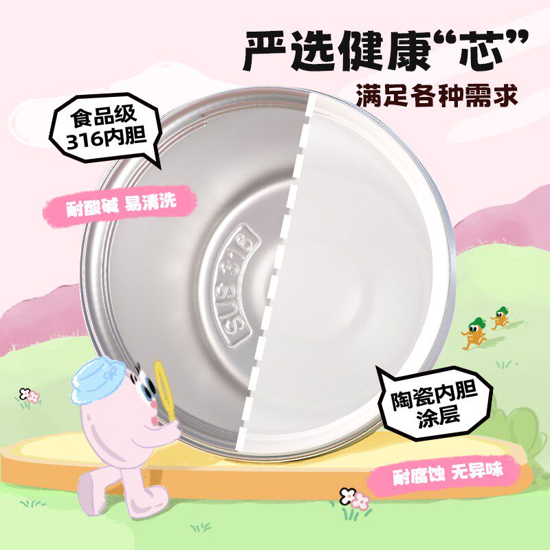 精选bablov保温杯女生日礼物不锈钢陶瓷杯子便携随行咖啡杯可爱水