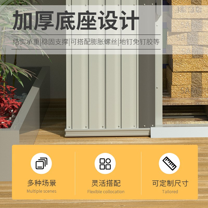 工具房简易房户外组合屋室外花园庭院杂物储物收纳间组装活动板房