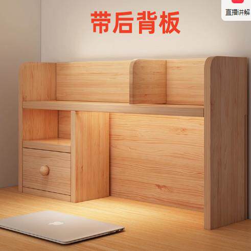 实木桌面书架学生儿童桌上多层松木书桌收纳置物架简易飘窗小书柜