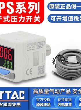 亚德客负压电子式压力表DPSN1-10020真空数显压力开 关DPSP1-0102