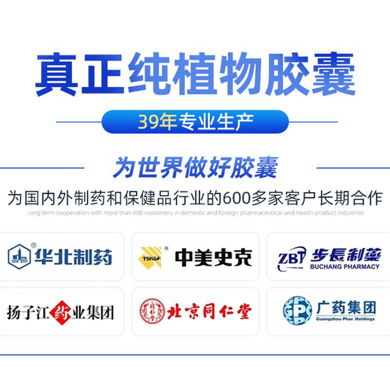 胶囊壳儿童用4号3号特小号可食用装药胶囊皮包邮宠物空胶囊壳