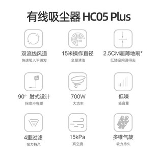 小狗吸尘器家用强力大功率有线推杆手持小型吸尘机 HC05 Plus