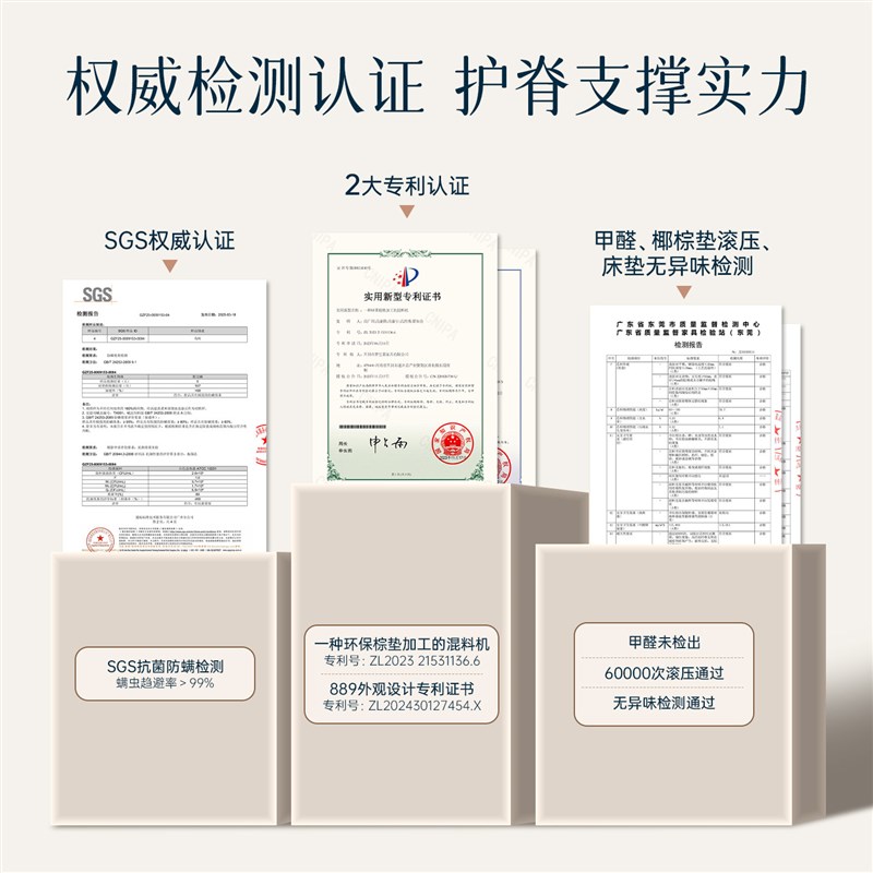 时宝丽驼毛控温天然黄麻床垫榻榻米婴儿童偏硬舒脊床垫可定制家用