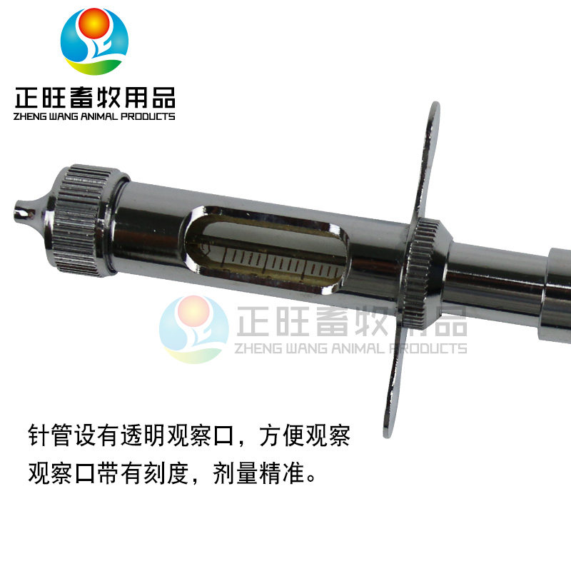鸡痘刺种针 海牧星疫苗接种针RBS连续注射器刺痘针 鸡防疫刺种针