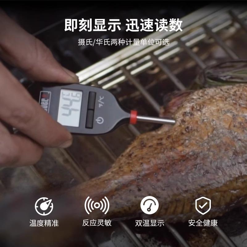 Weber威焙进口牛排温度计 户外烧烤炉速测烤肉温度计烧烤工具