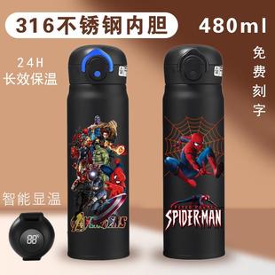 儿童保温杯上学专用男孩食品级316不锈钢大容量水杯子小学生水壶