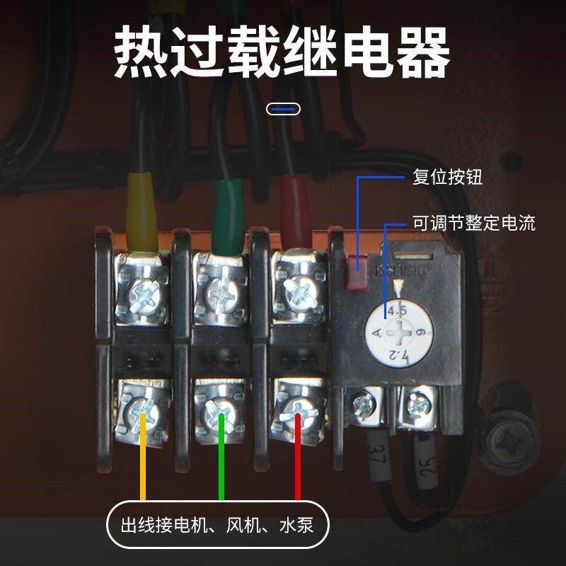 380V排烟风机控制箱水泵电控箱电机启动器电柜一键启动停止配电箱