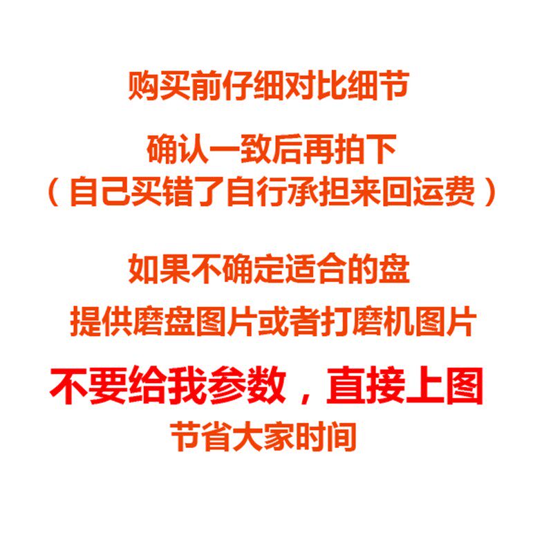 沃普顿墙面打磨机磨盘蒂凡海绵盘博来顶派猎马卓优打磨机配件浩达