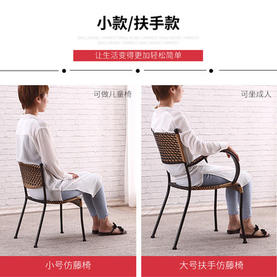 藤编椅子编织藤椅靠背凳子家用餐椅矮凳小藤椅单人宝宝凳子靠背椅