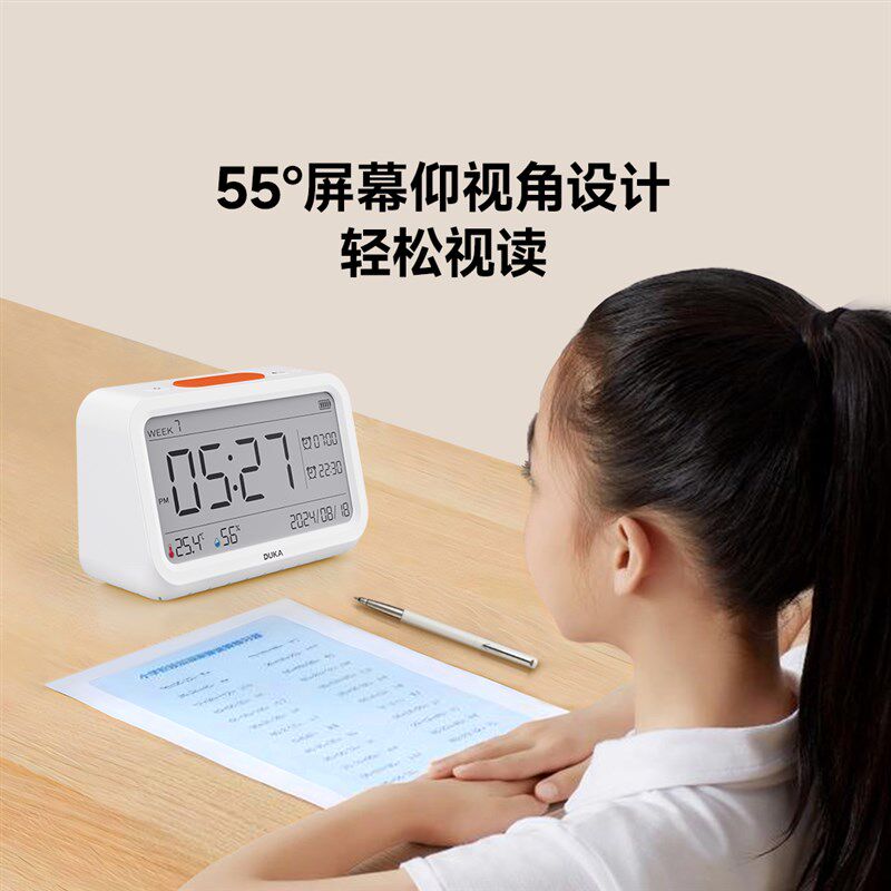 杜克 多功能温湿度计闹钟室内时钟番茄计时器家用数显电子背光