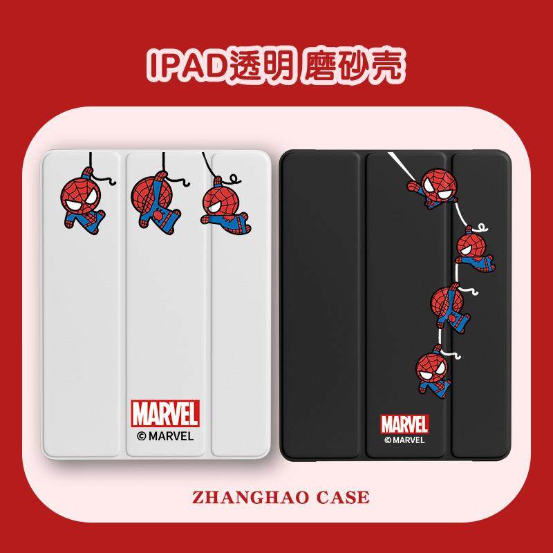 蜘蛛侠ipad保护套mini6电脑2020air3全包2018硅胶12.9动漫11漫威pro卡通2021平板保护壳10.2寸防摔8迷你5/4新
