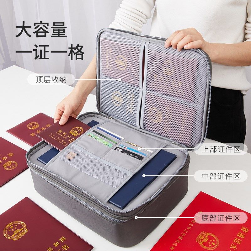 精选证件收纳包家用大容量多层家庭房产整理袋护照文件卡包多,收纳整理,卡包/证件包,淘宝优惠券,粉丝福利购,淘宝优惠卷