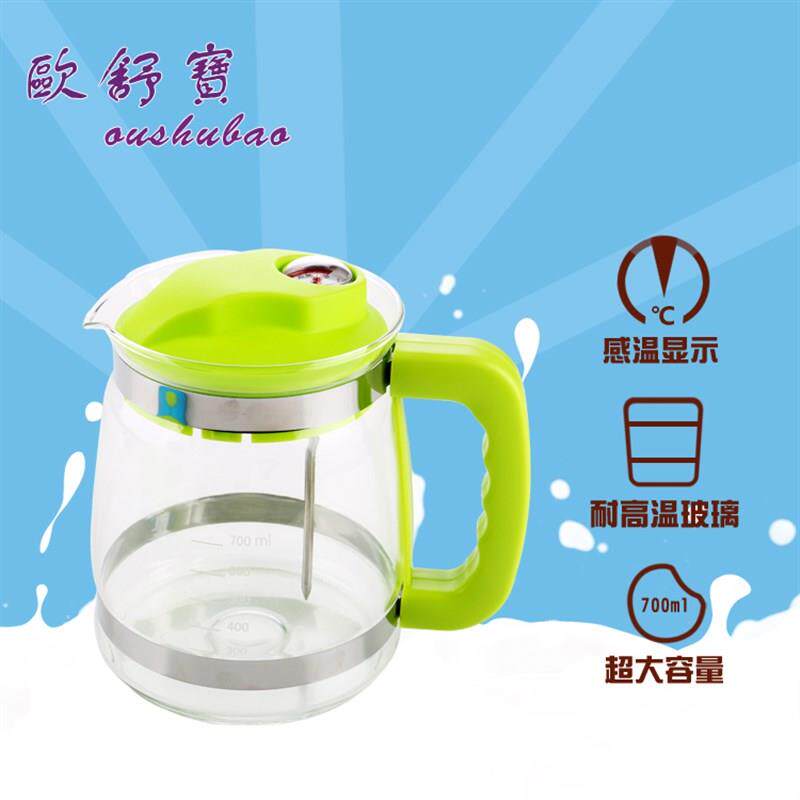智能恒温调奶器暖奶器 宝宝泡奶玻璃壶冲奶机含感温温度计配.