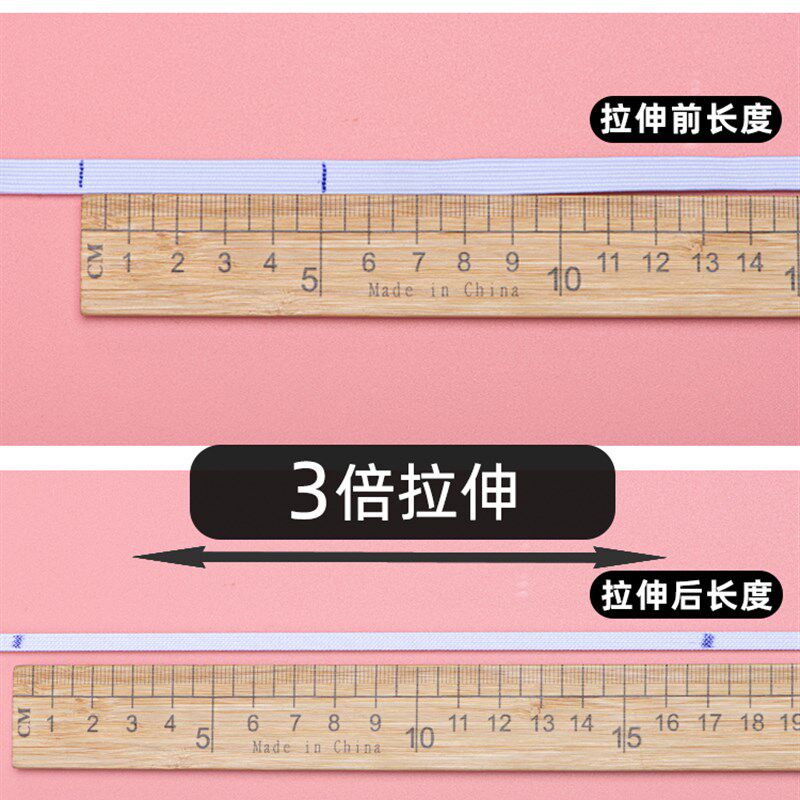 双层加厚松紧带细扁软橡皮筋彩色宽裤腰弹力带辅料橡筋带装饰绑带