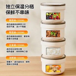 精选陶瓷内胆保温饭盒上班族2025新款插电加热24小时带饭便当盒MY