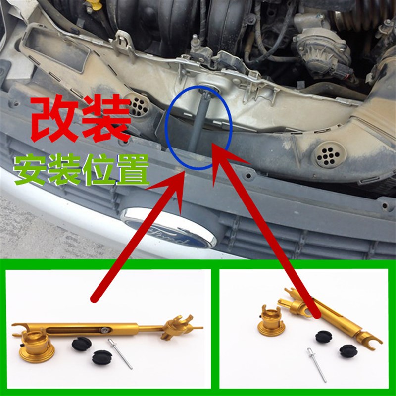 经典福克斯机盖锁头盖撑杆卡扣机盖引擎盖锁芯前盖连接杆铝合金