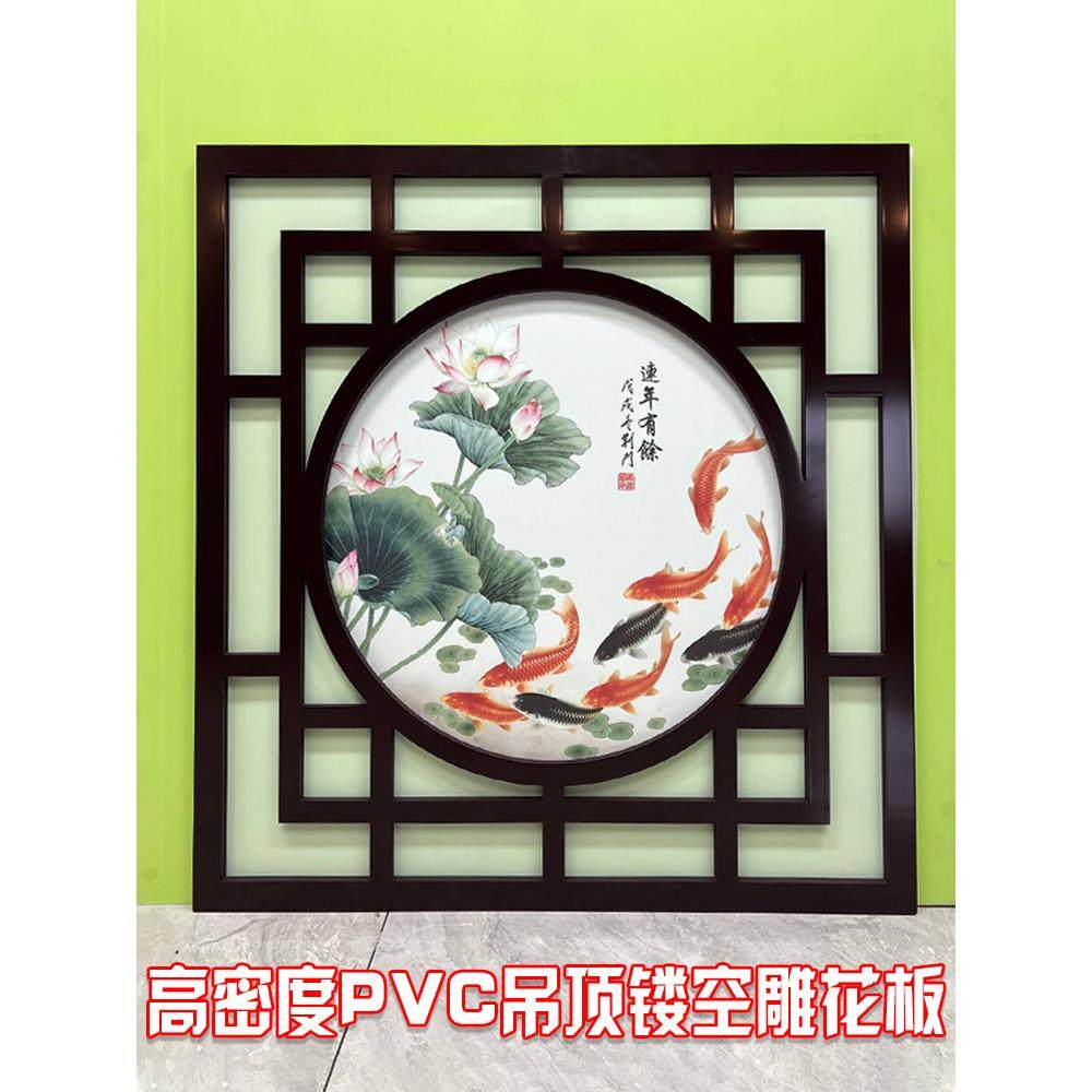中式吊顶花格客厅装饰板玄关镂空雕花板PVC通花板隔断屏风背景墙