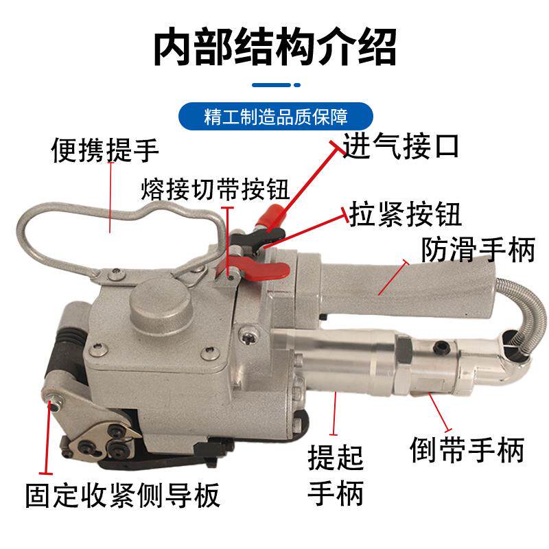 手提式气动打包机厂家供应规格齐全加厚用料弯管便捷