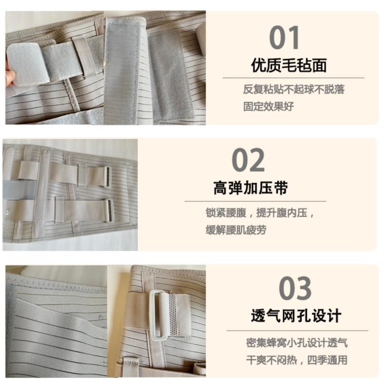 全弹力腰围腰椎盘突出术后护腰带四季款加宽型腰部支具固定康复用