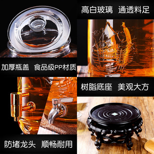 精选彪王泡酒玻璃瓶带龙头10斤40斤酿酒罐泡药酒瓶酒坛子加厚玻璃