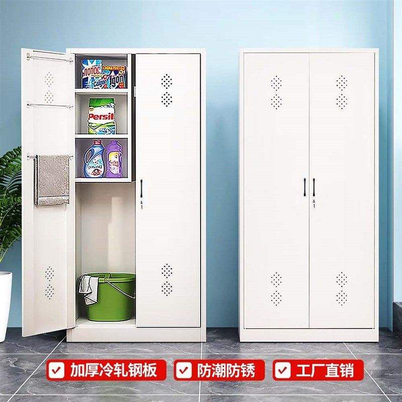 家用钢制洞洞柜阳台清洁柜户外收纳柜拖把收纳柜卫生洗具杂物柜