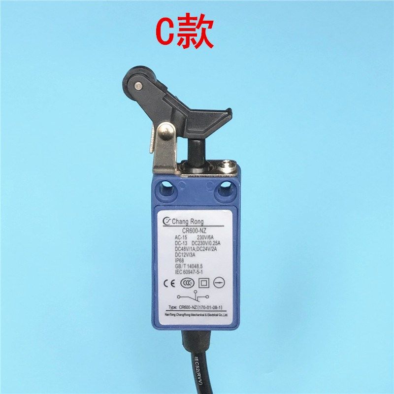 通力电梯缓冲器开关 新款 CR600-NZ 自动复位地底坑带线插件 配件