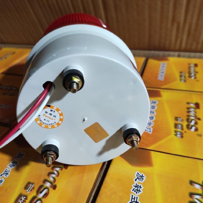 台塑LTE-1101J 旋转发声警示灯24V 声光报警器报警灯220V螺栓固定