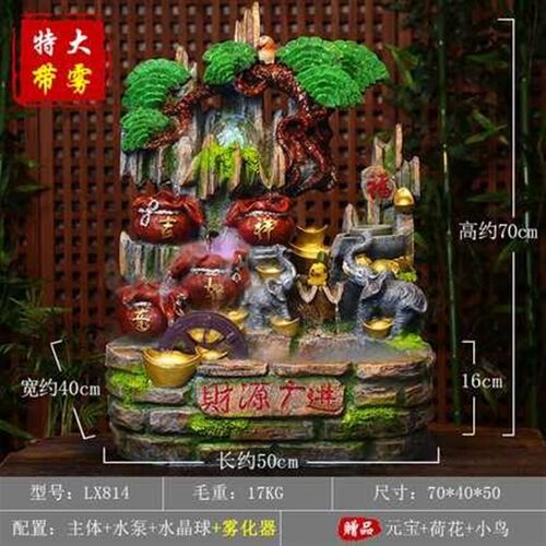 假山流水水轮客厅风景简约摆件装饰工艺品送同事开业乔迁礼品物