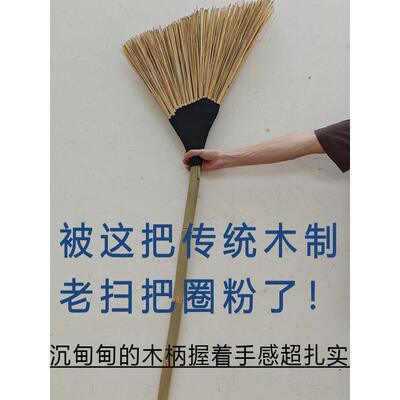 楠竹扫把竹丝扫把家用庭院户外马路可扫垃圾耐用