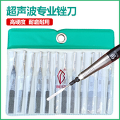 气动超声波锉刀模具抛光金刚石合金机锉往复式 120 挫刀平机用MTP