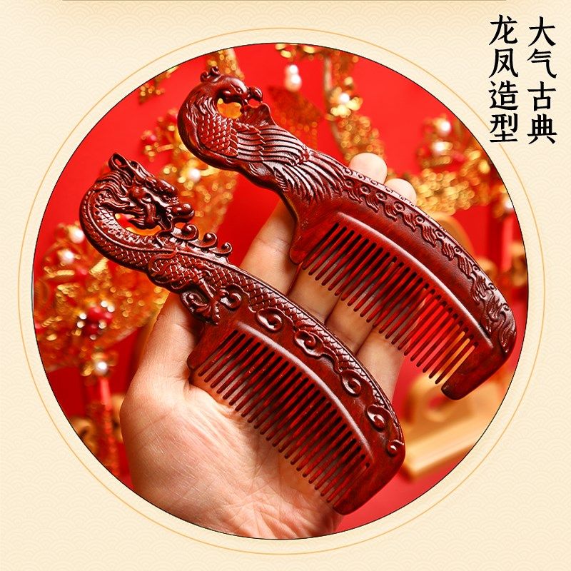 新婚礼物送新人新娘闺蜜紫檀木梳子结婚一对镜子高级实用订婚陪嫁